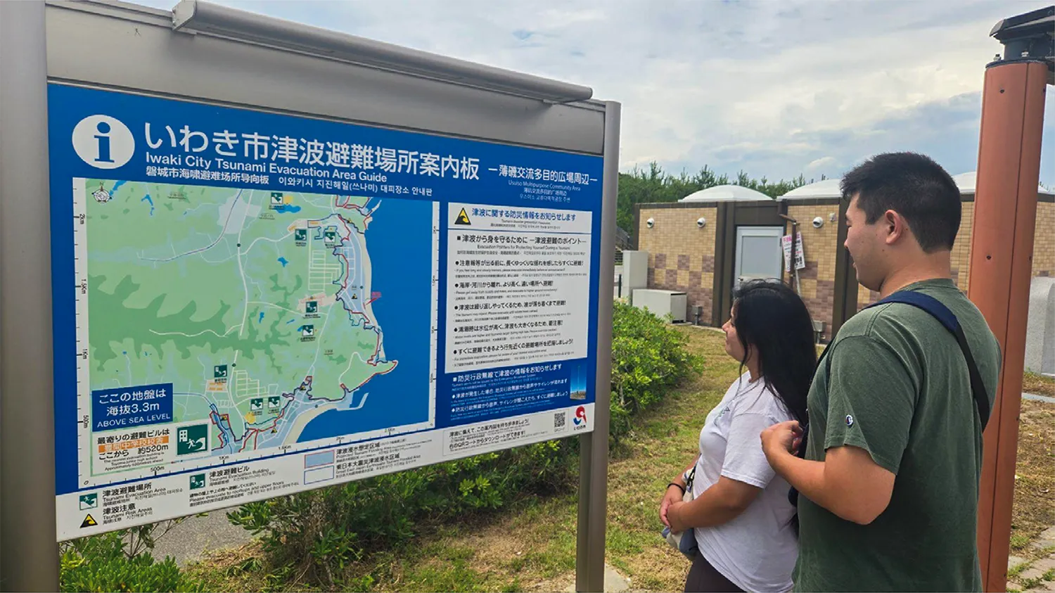 『ふくしまの今を感じる旅』カイリさん ＆ マイケルさん　薄磯地区へ