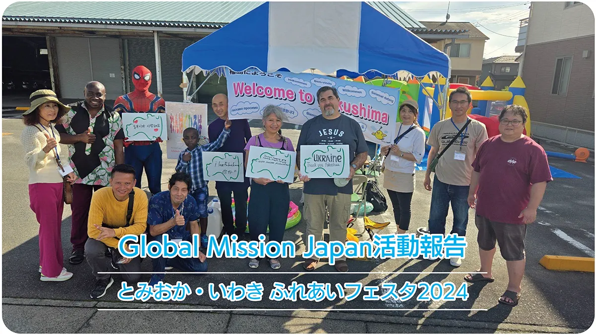 富岡フェスティバル　トップ画像