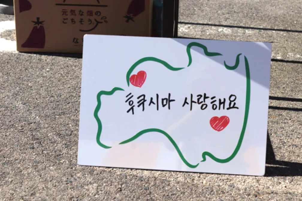 富岡フェスティバル　ボード