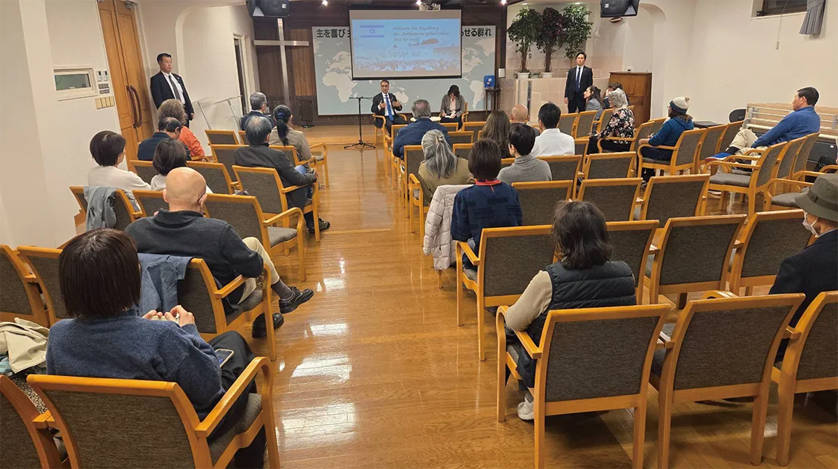 駐日イスラエル特命全権大使来訪　会場のようす